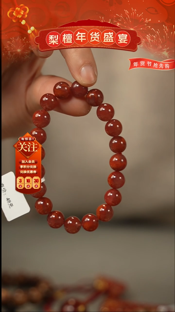 【闪购商品】南红玛瑙手链未镶嵌火焰纹1.0单圈