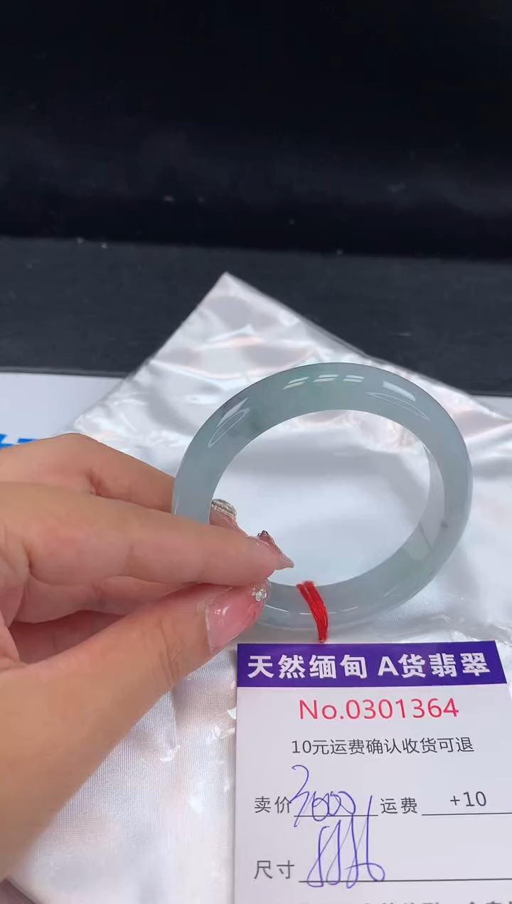 【闪购商品】翡翠手镯未镶嵌天然缅甸A货翡翠