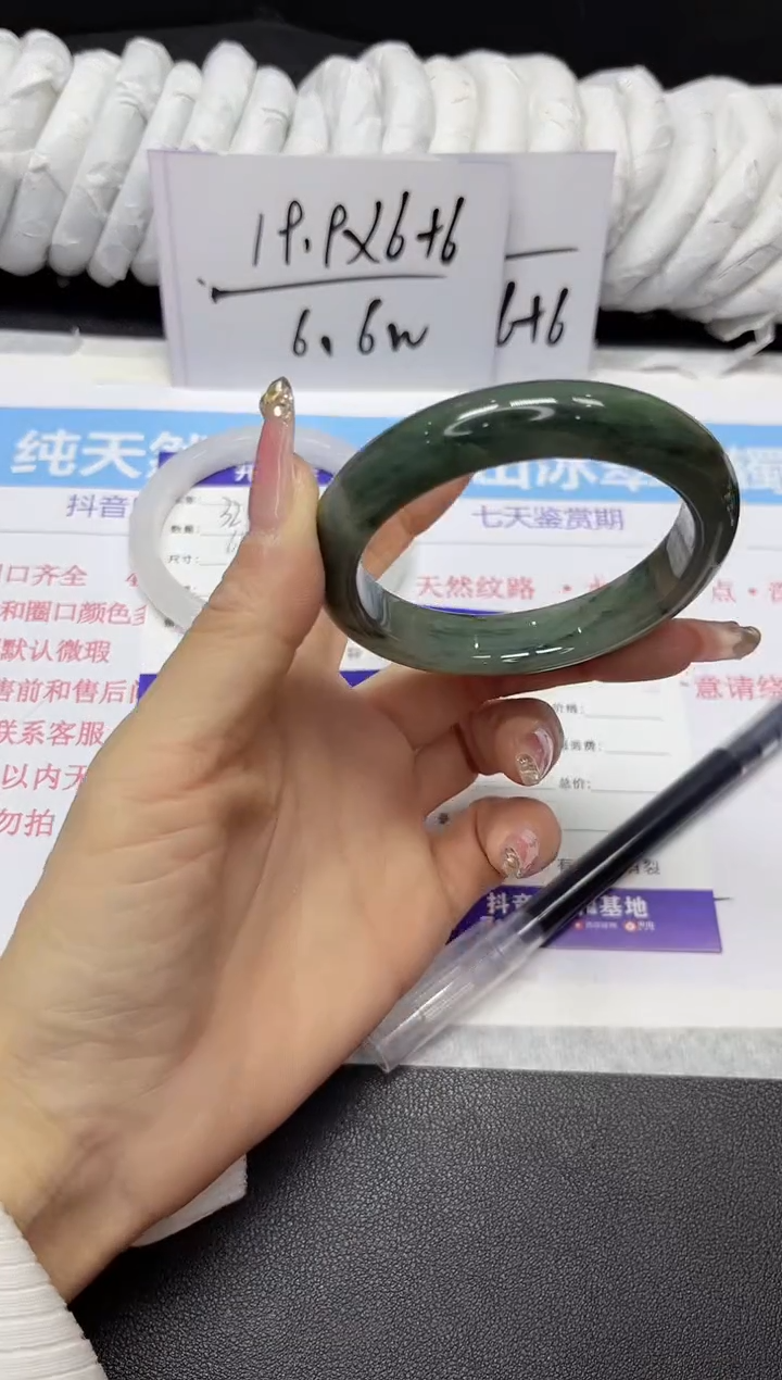 【闪购商品】石英质玉手镯未镶嵌330