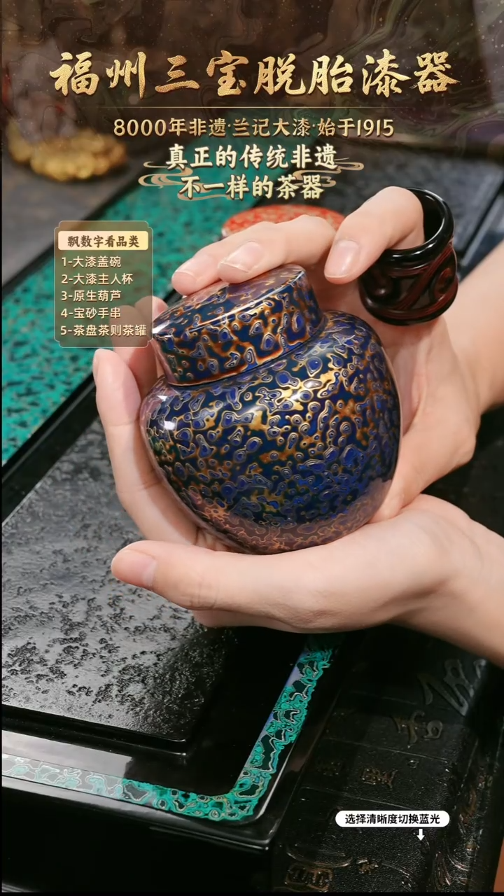 兰记手工漆器-一物一拍 以商品图片为主