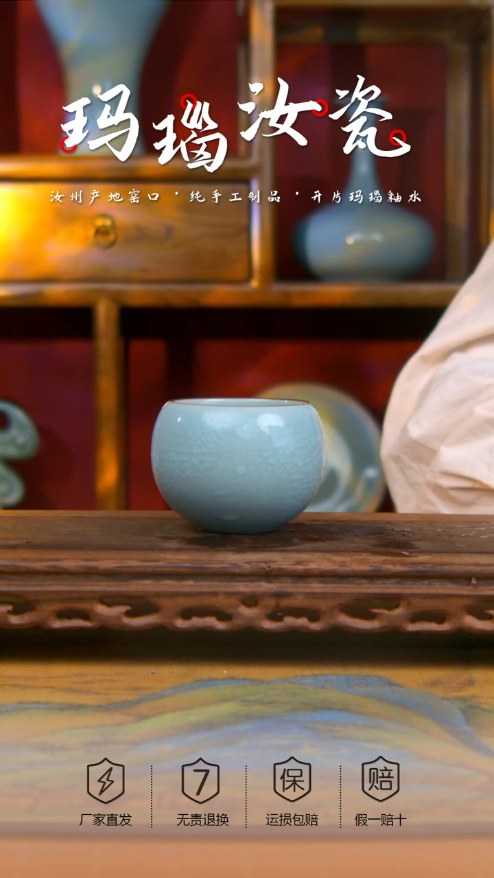 【闪购商品】冰片冰花 龙蛋杯 一级。。。