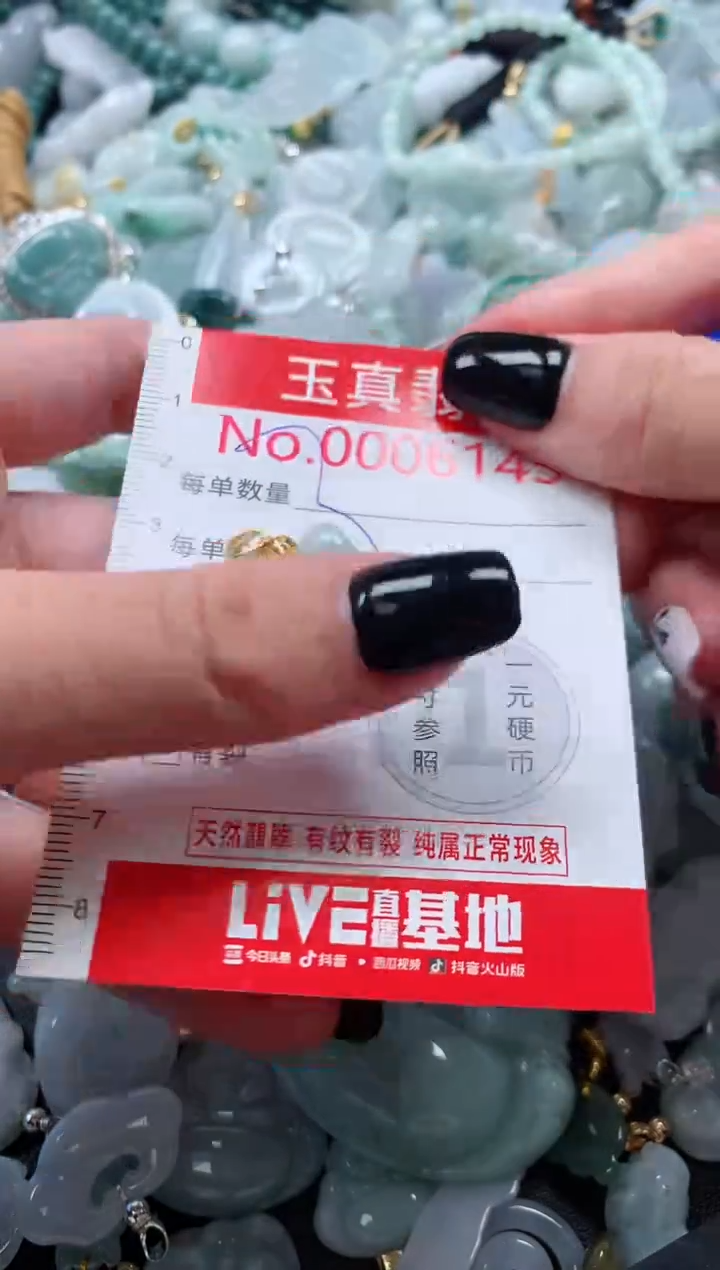 吊坠(不含链)未镶嵌翡翠6145