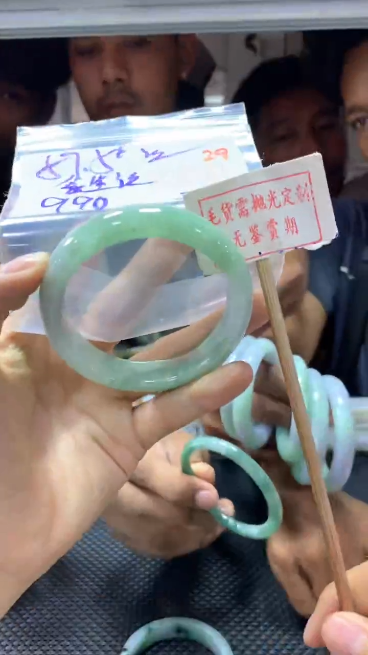 定制翡翠未镶嵌爱****己拍一发一29