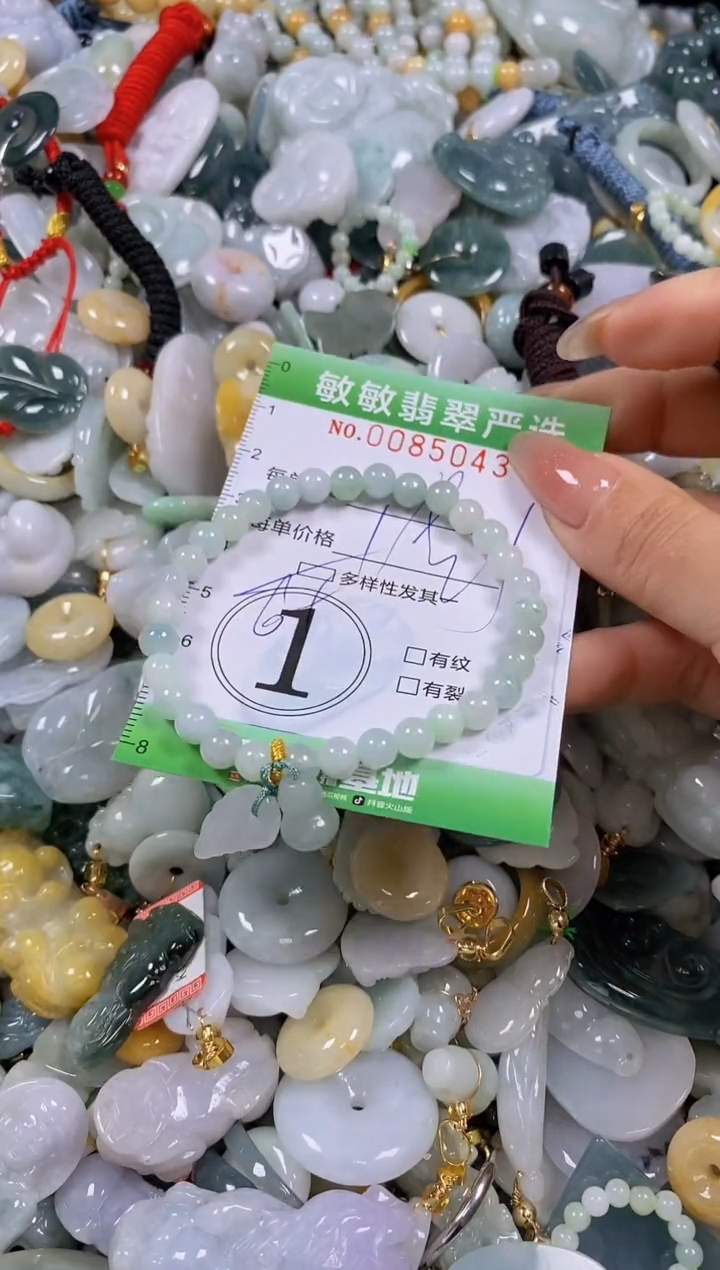 【闪购商品】翡翠颈饰未镶嵌闪购商品0085043多样性发其一