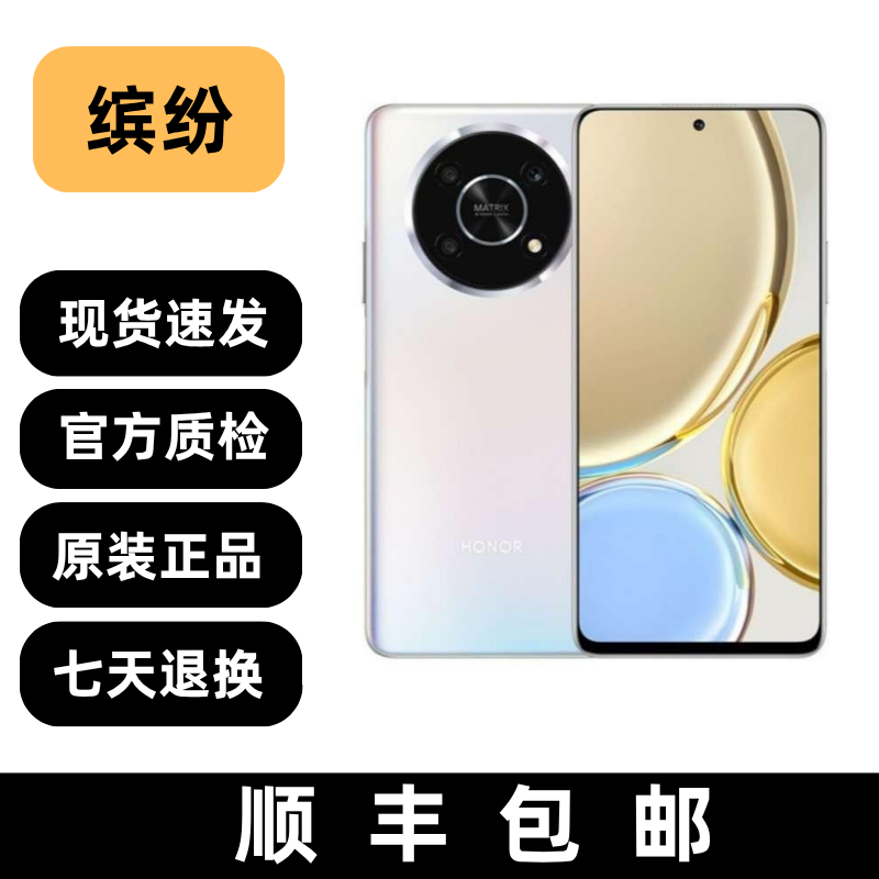 99新 honor/荣耀 X30 智能拍照手机精品二手手机双卡全面屏备用机
