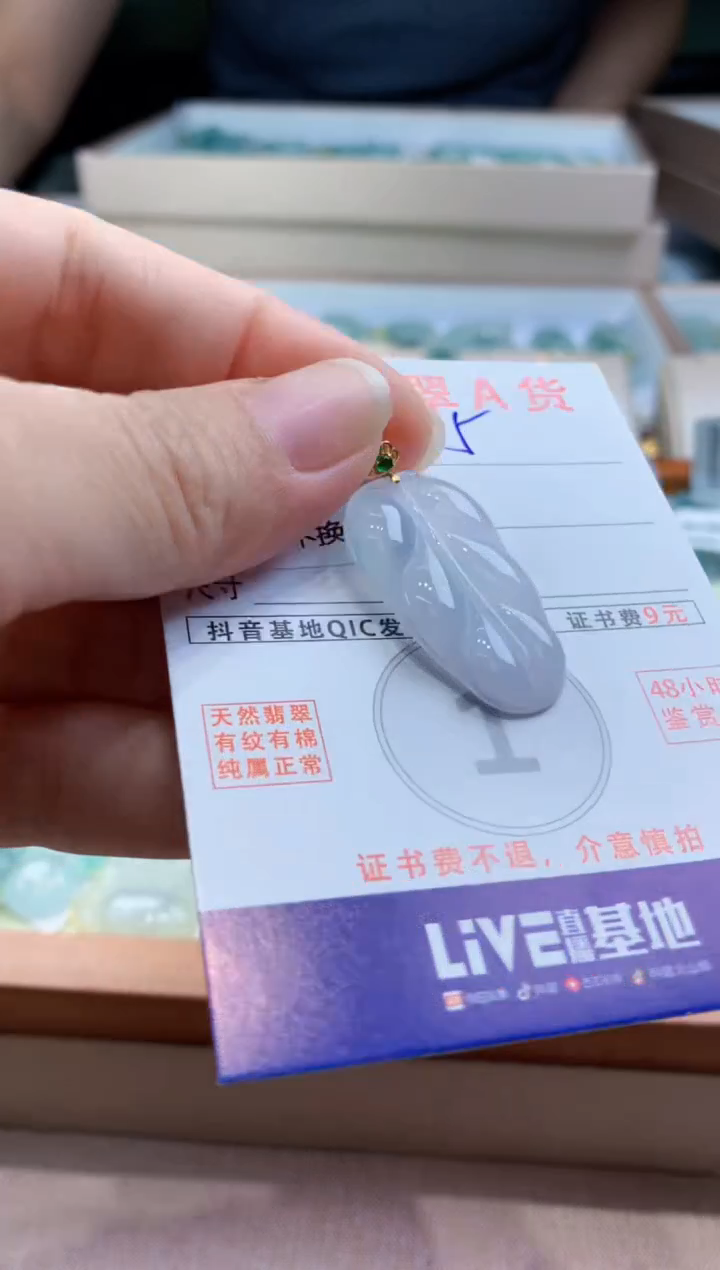 翡翠18K金镶嵌颈饰天然缅甸a货翡翠