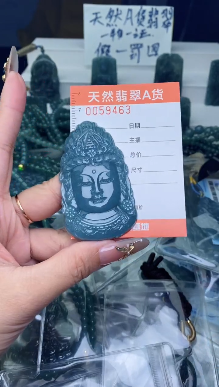 翡翠未镶嵌颈饰          