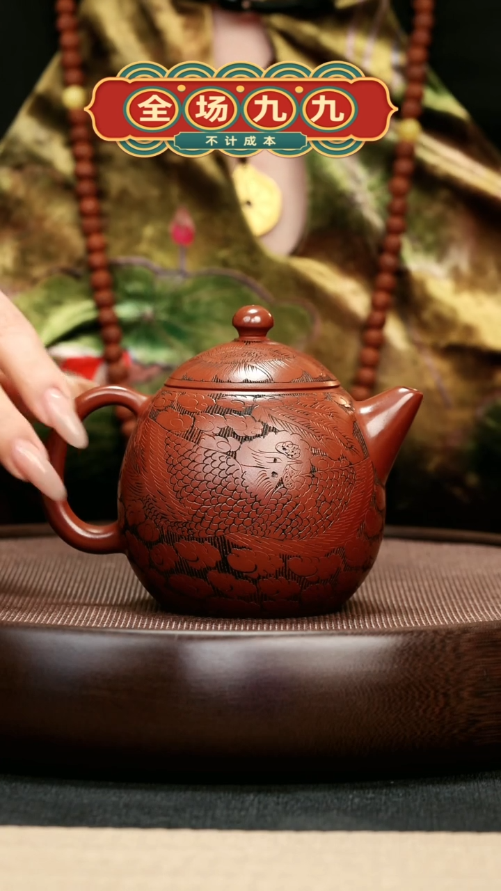 【闪购商品】紫砂茶壶33大红袍龙蛋壶