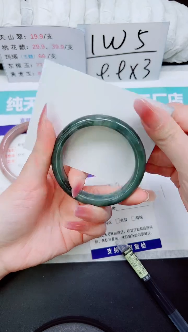 石英质玉手镯未镶嵌T212-53/54