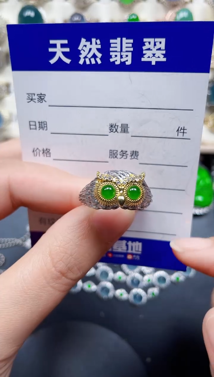 银S925镶嵌戒指翡翠130