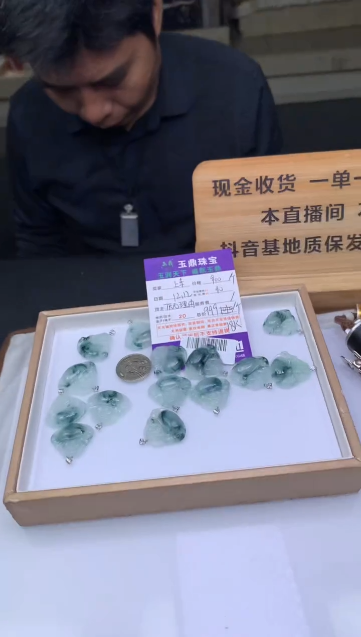 吊坠(不含链)18K金镶嵌翡翠多样性发其一 - F0500160