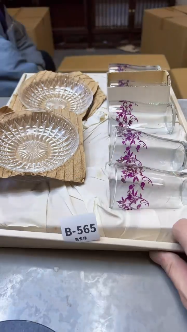 【闪购商品】瓷片565聚宝缘二号店聚宝缘二号店