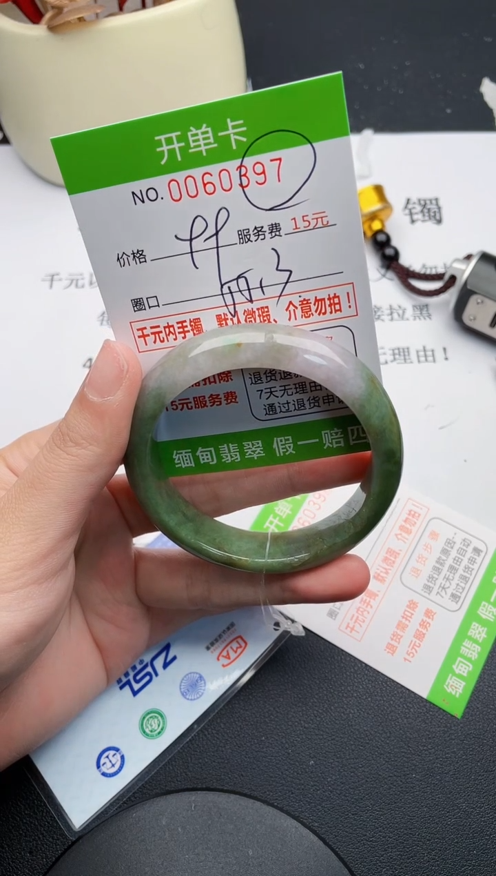 【闪购商品】翡翠手镯未镶嵌97天然缅甸A货
