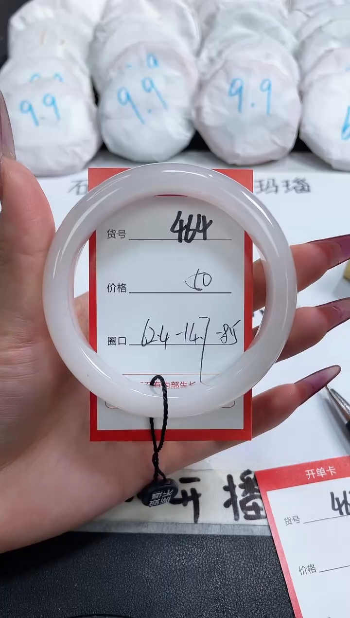 【闪购商品】石英质玉手镯未镶嵌464