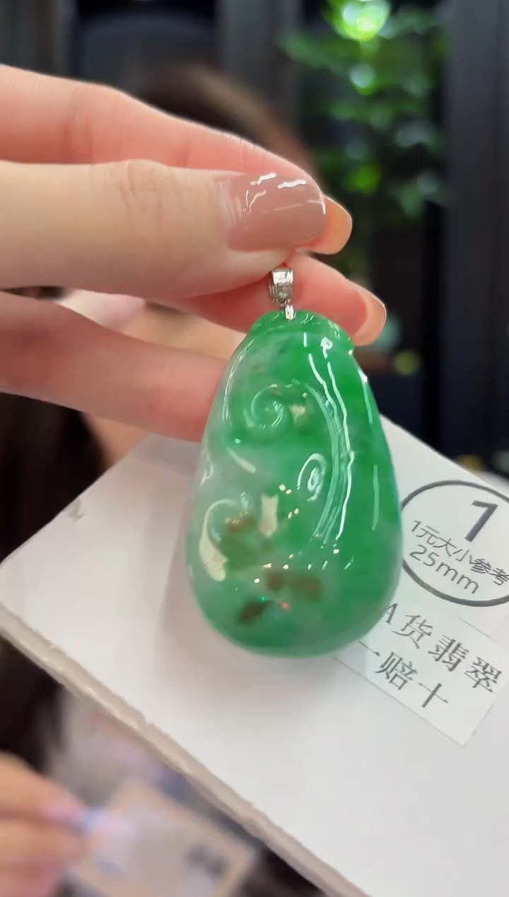 吊坠(不含链)18K金镶嵌翡翠 缅甸A货/支持复检/一件