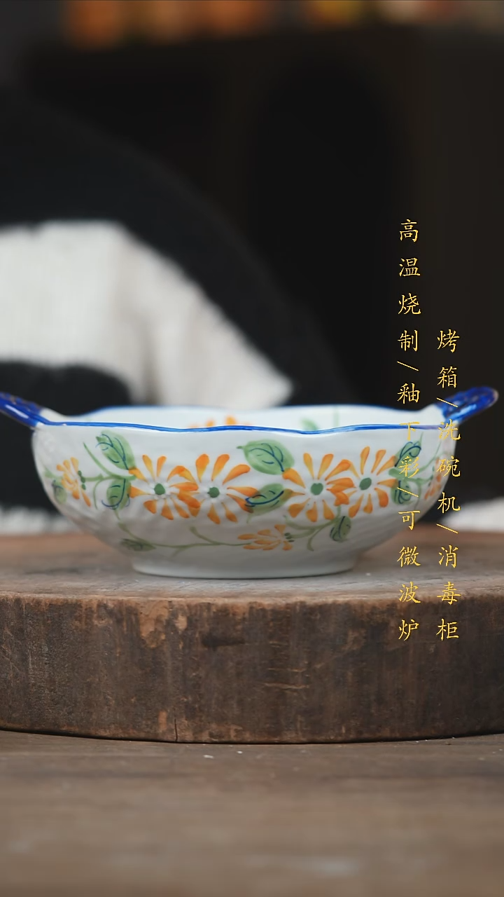 瓷片景德镇高温釉下彩（食品级）