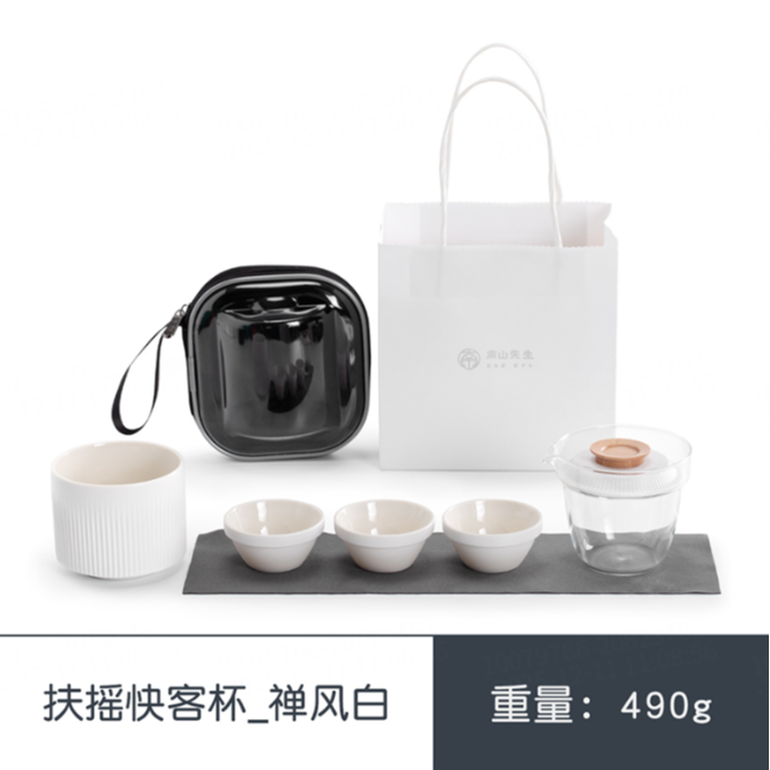 南山先生 扶摇快客杯 禅风白