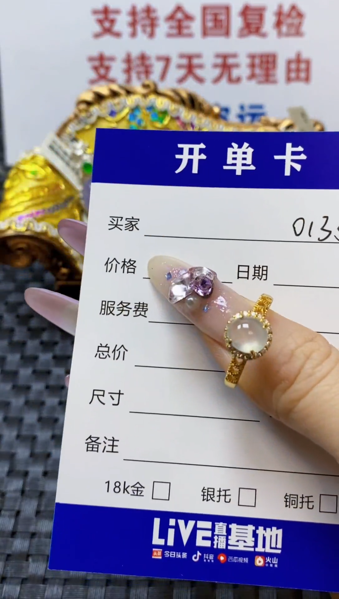 银S925镶嵌戒指翡翠/0135