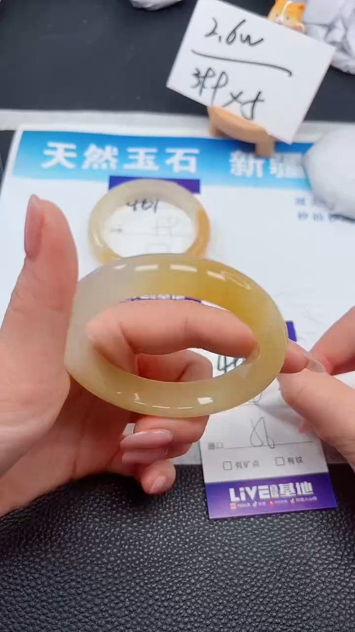 【闪购商品】石英质玉手镯未镶嵌462