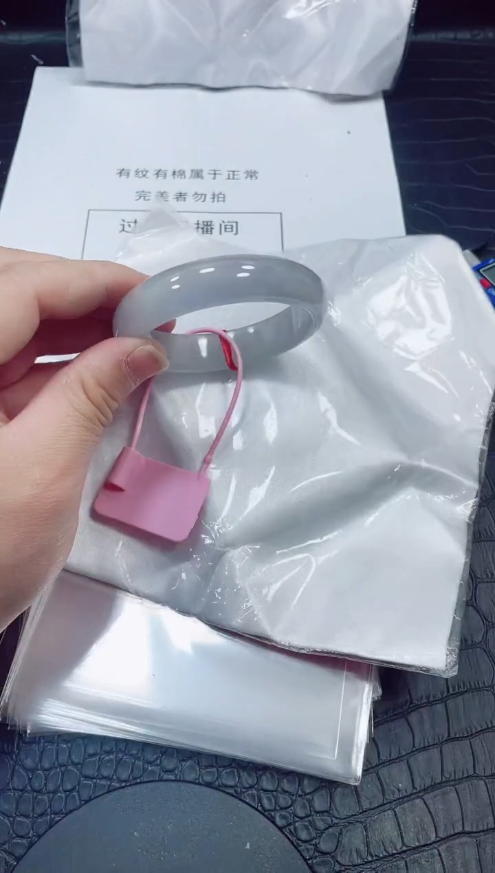 非金属无小哥138号手镯58.5圈口