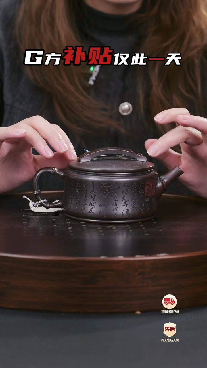 【闪购商品】紫砂茶壶紫砂茶壶68