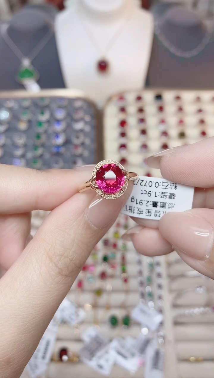18K金镶嵌碧玺戒指碧玺1.9CT