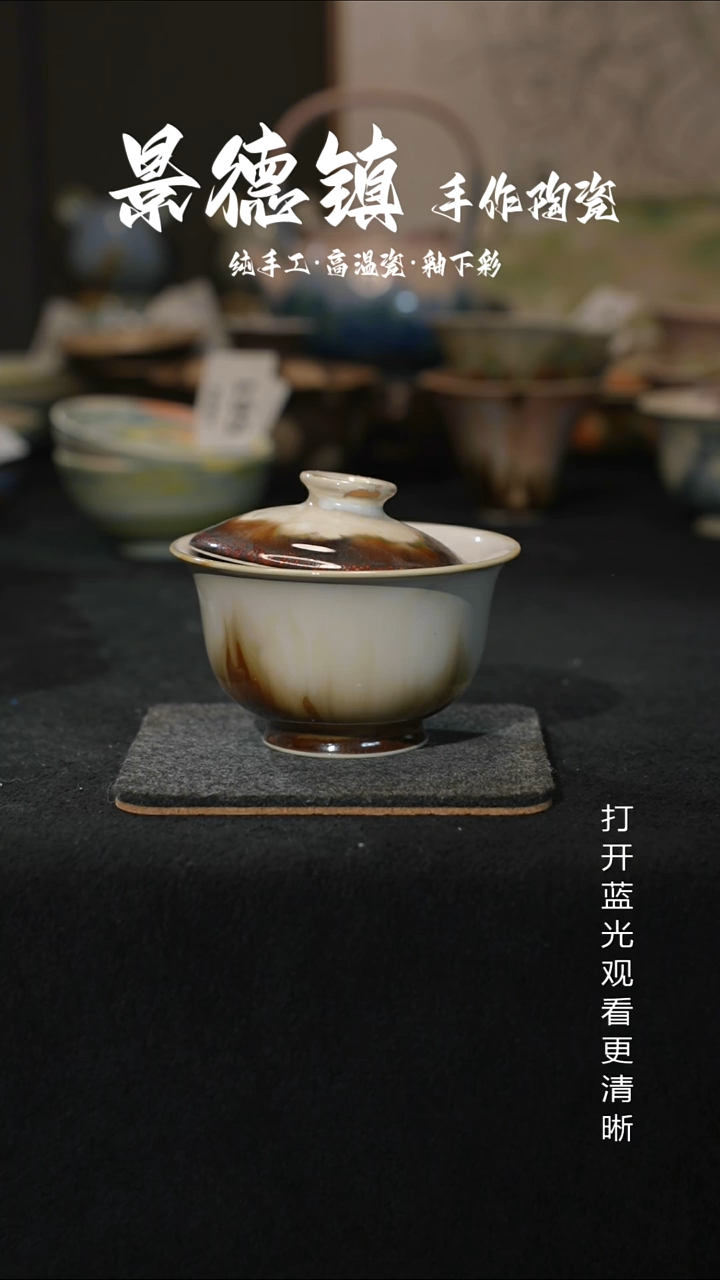 原创景德镇手工高温陶瓷681