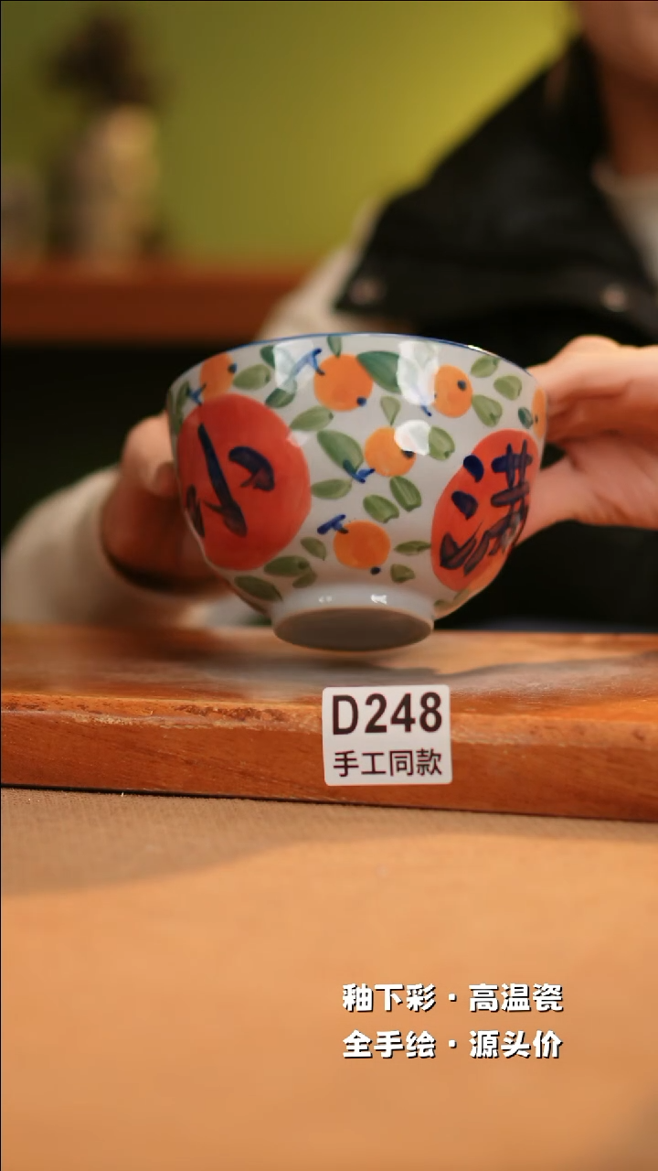 【闪购商品】其他D248十二器陶瓷陶瓷陶瓷