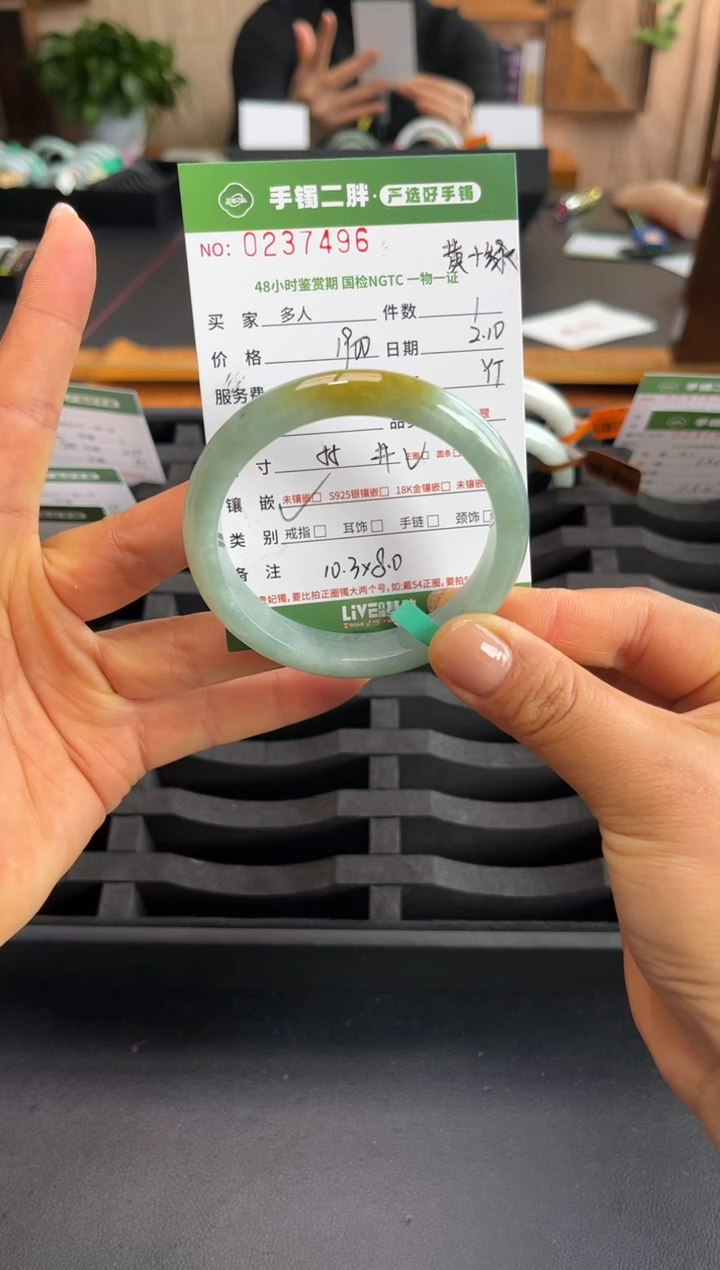 【闪购商品】翡翠手镯未镶嵌多人