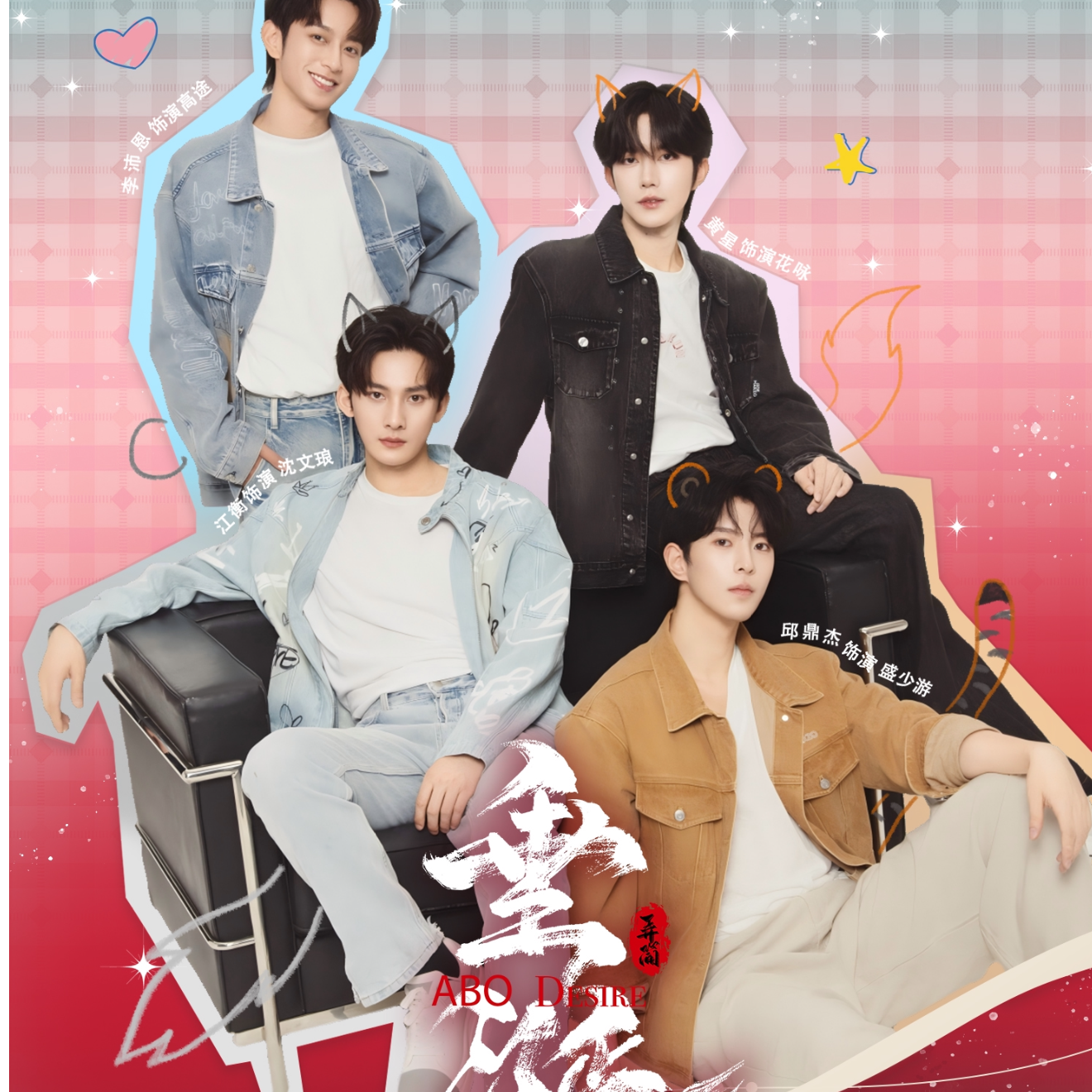 【对对碰】官方授权-DESIRE《垂涎》醉枝系列影视收藏卡