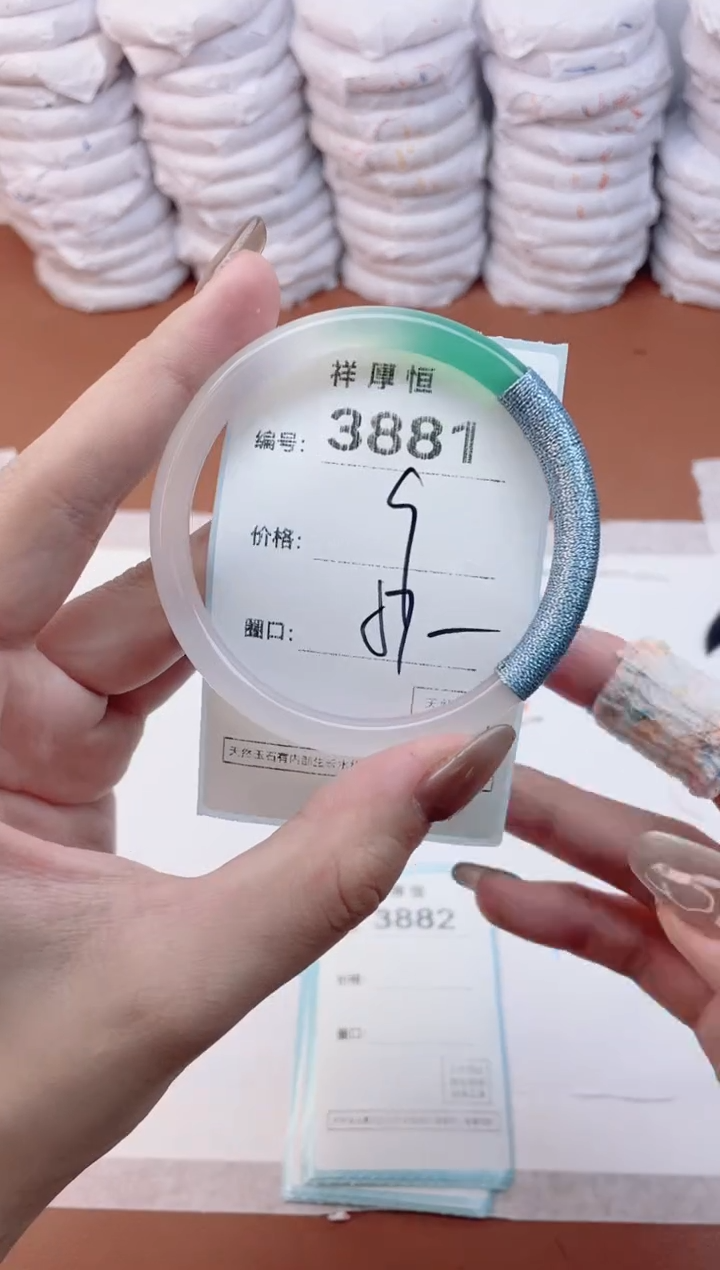 【闪购商品】玛瑙/玉髓手镯未镶嵌3881