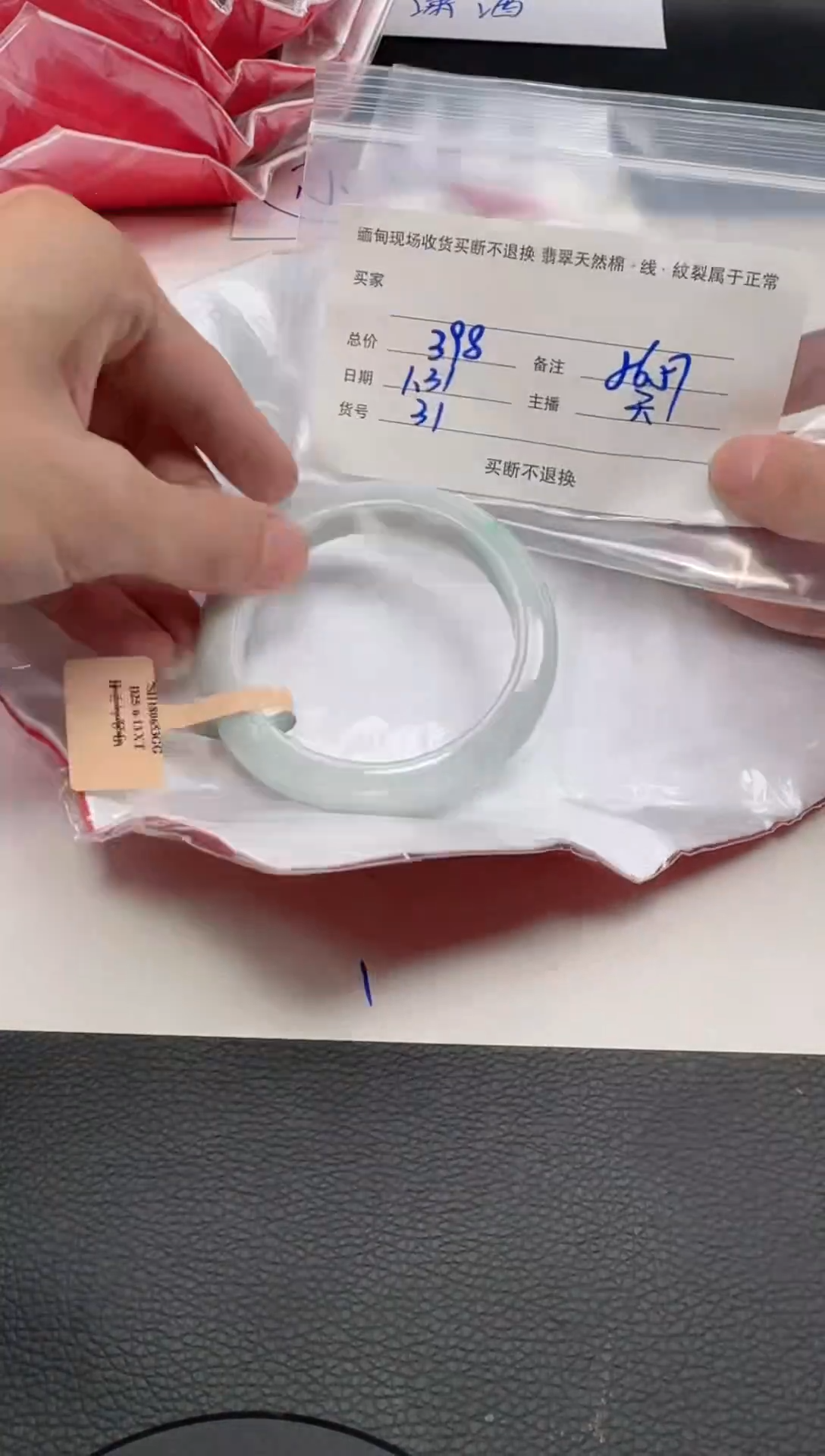 【闪购商品】定制翡翠1未镶嵌毛货手镯需精细抛光/56+