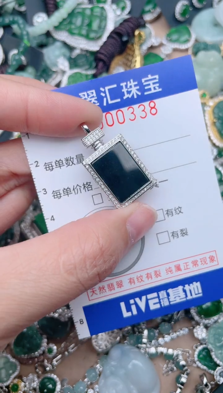 【闪购商品】翡翠颈饰未镶嵌338.....1