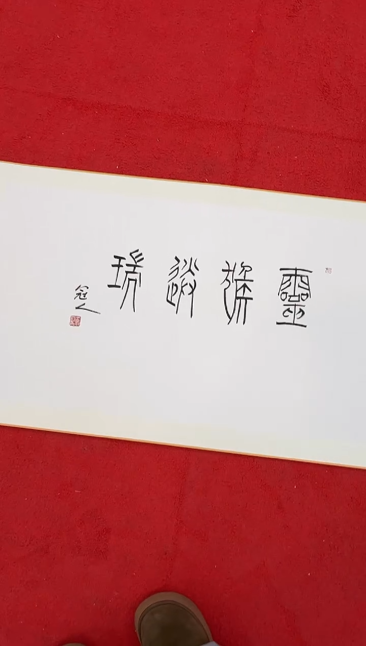 【闪购商品】绘画王冠人-长卷-写意国画