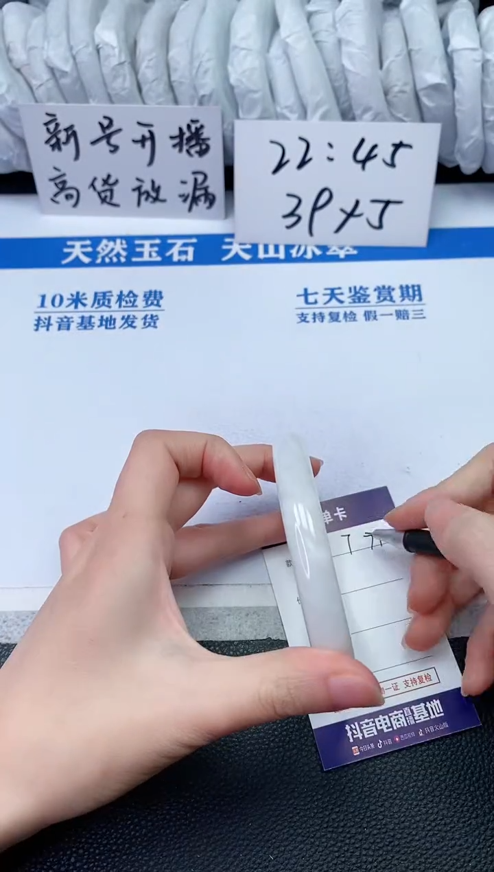 【闪购商品】和田玉手镯未镶嵌T794