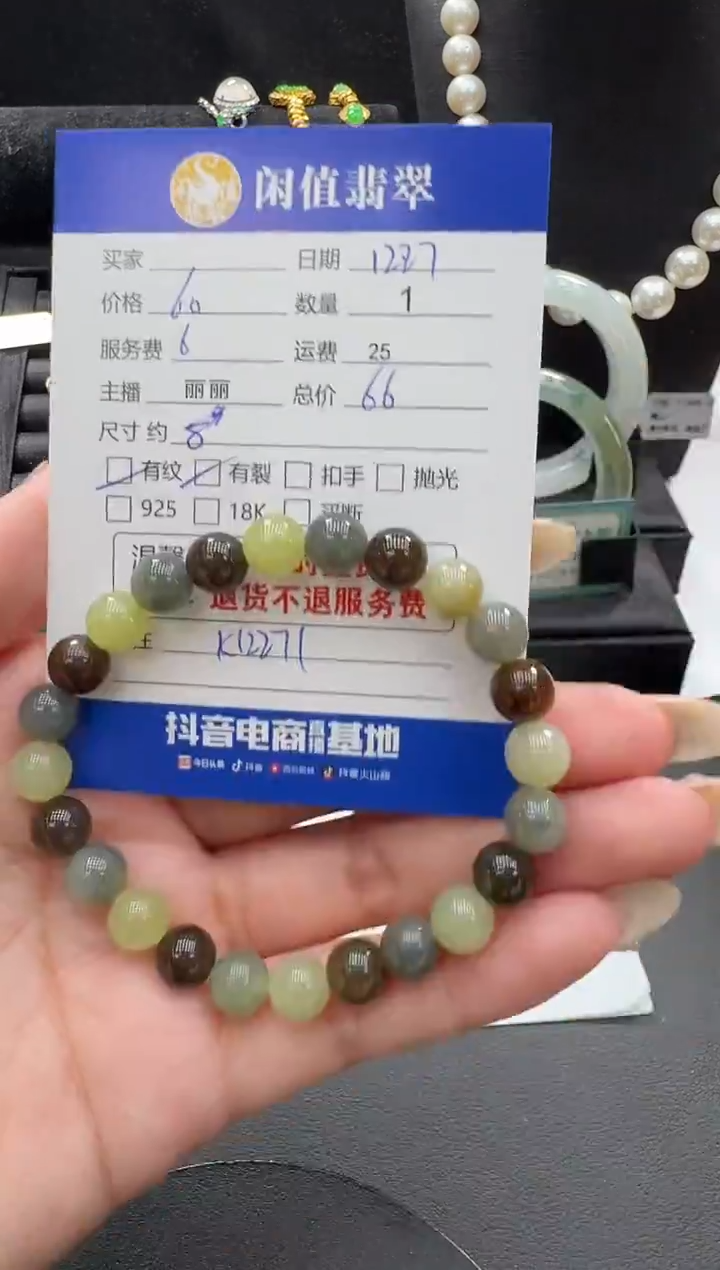 未镶嵌手串和田玉和田玉珠串