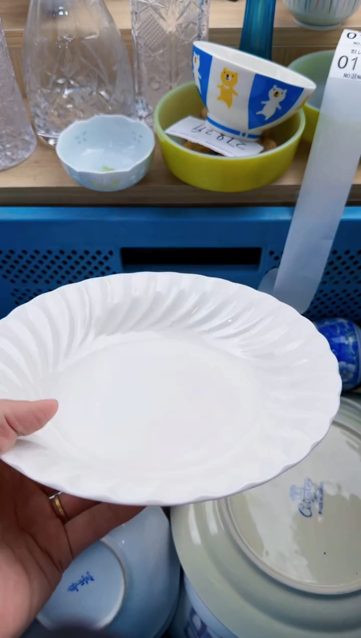 172默认微瑕，满20元包邮