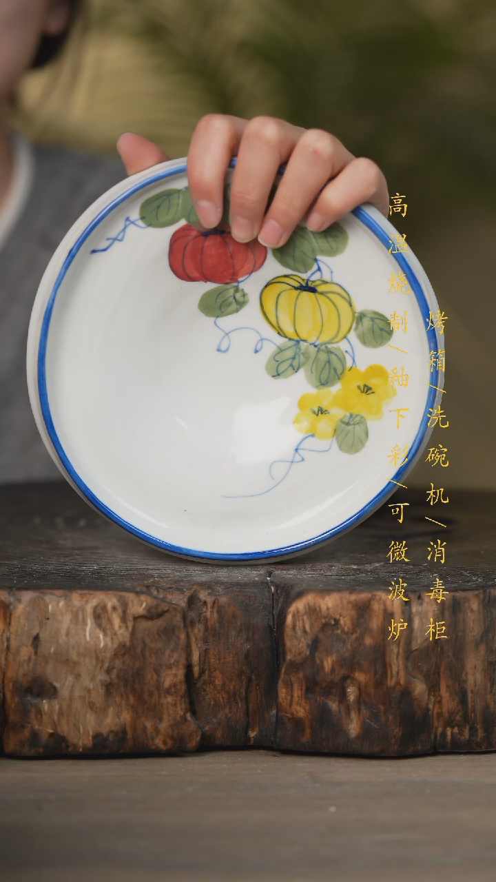 【闪购商品】碗景德镇高温釉下彩可微波烤箱洗碗机