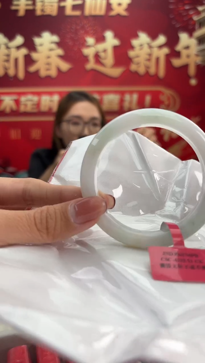 【闪购商品】翡翠手镯未镶嵌9手镯