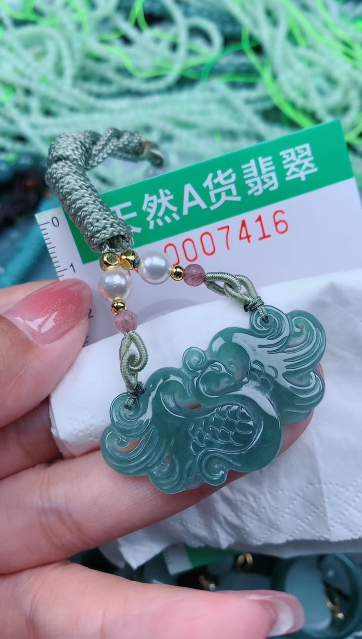 【闪购商品】翡翠颈饰未镶嵌.0007416