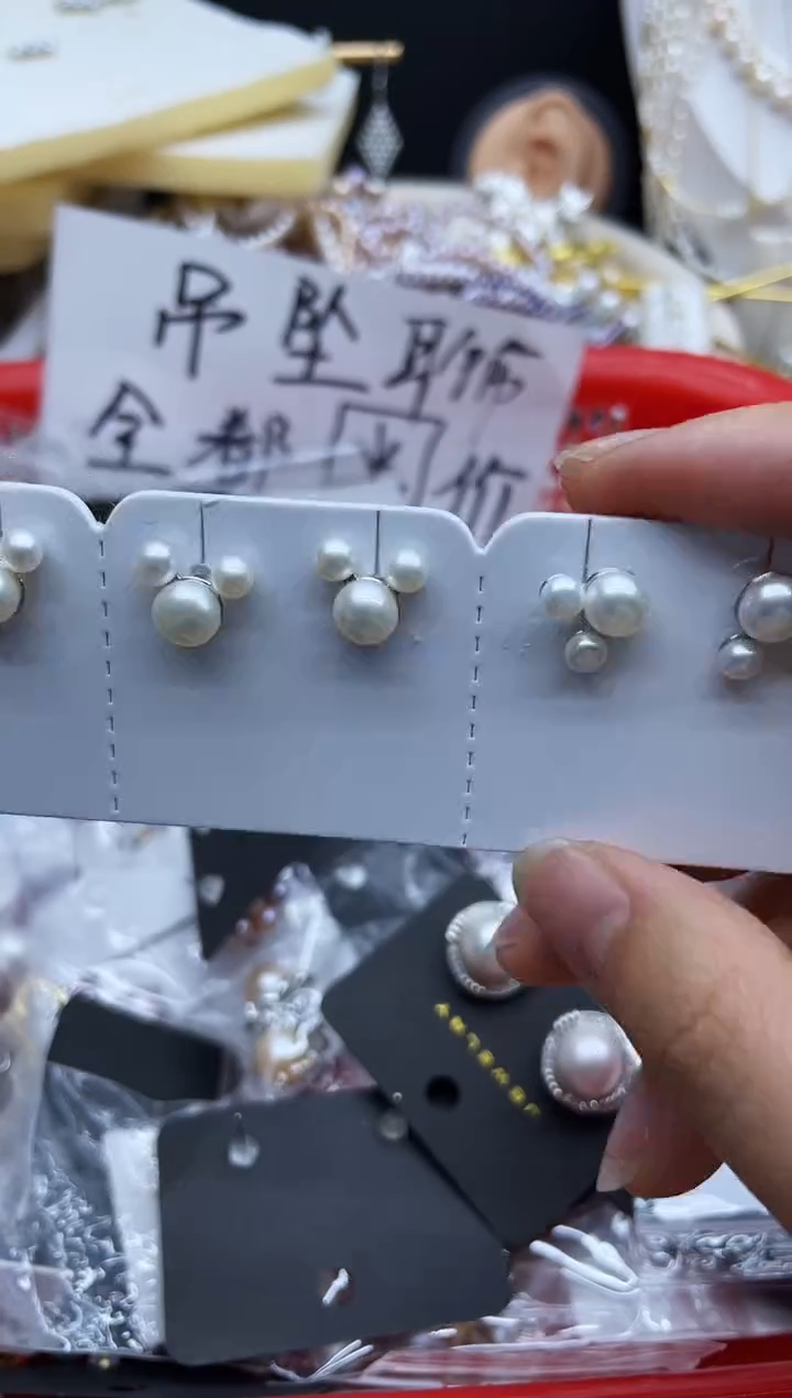 未镶嵌耳饰淡水珍珠耳钉多样性发其一