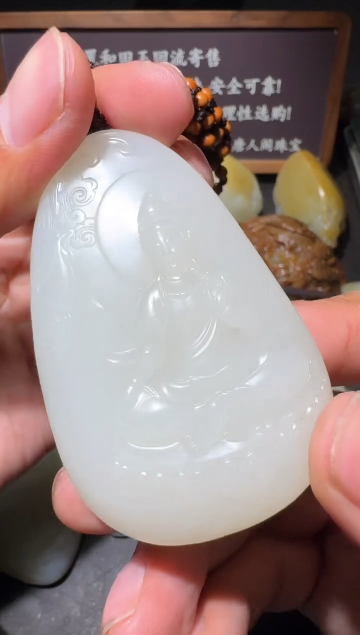 【闪购商品】和田玉和田玉未镶嵌和田玉