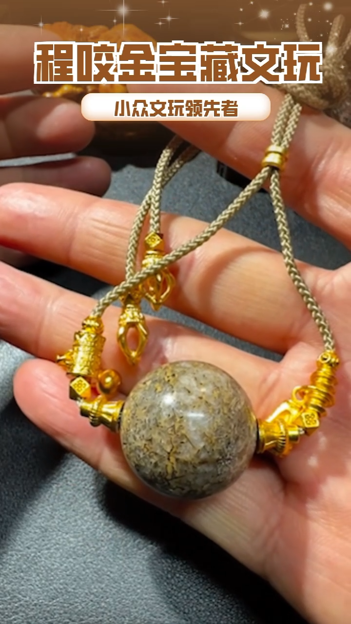 【闪购商品】牛骨其他主播推荐挂件