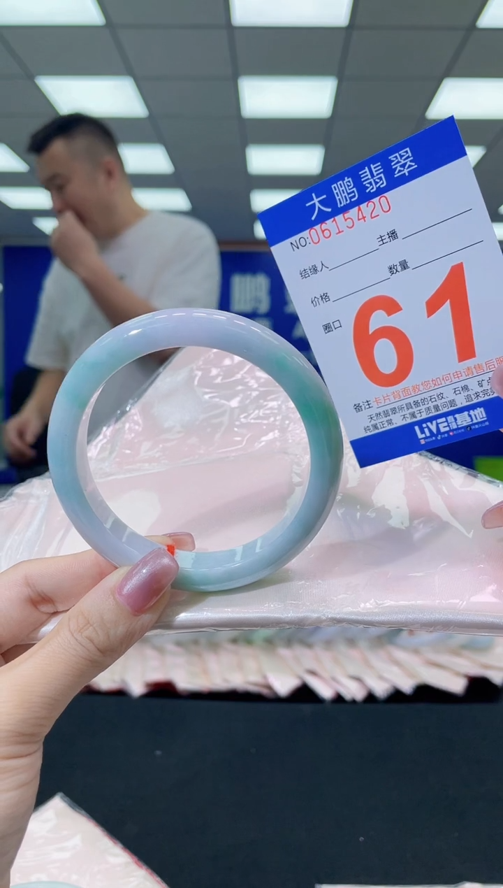 未镶嵌手镯翡翠AAAAAAAAAA