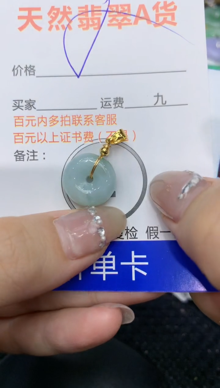【闪购商品】翡翠颈饰合金222222222