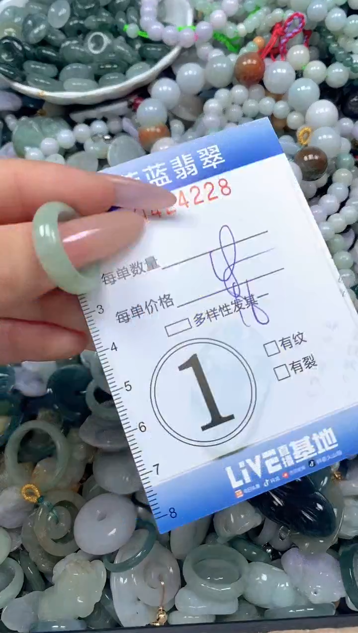 颈饰未镶嵌翡翠闪购0424228