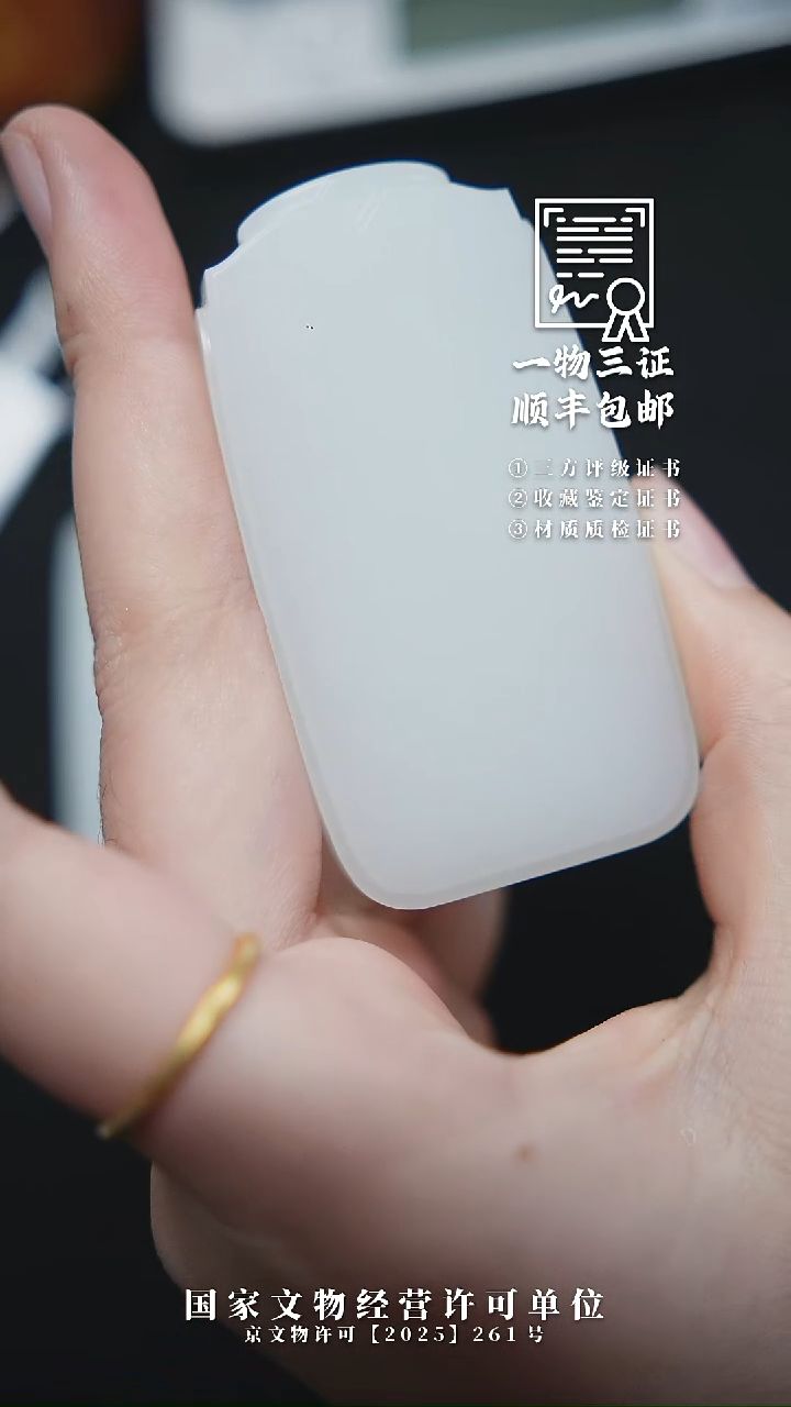 昌化石印石汐*11111111111