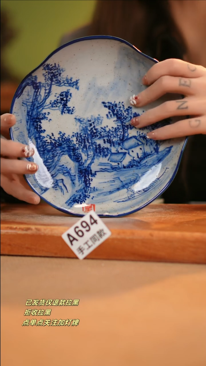 【闪购商品】其他A694窑林瓷业瓷器