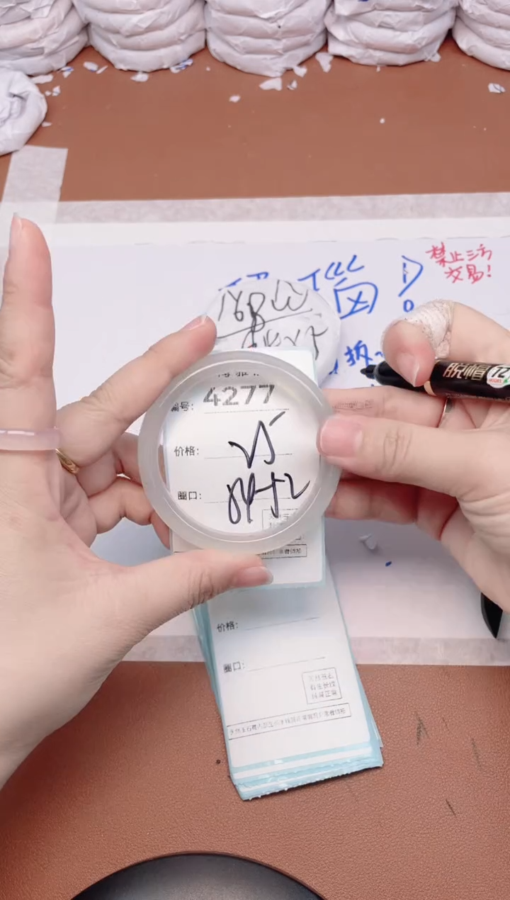 【闪购商品】玛瑙/玉髓手镯未镶嵌4277