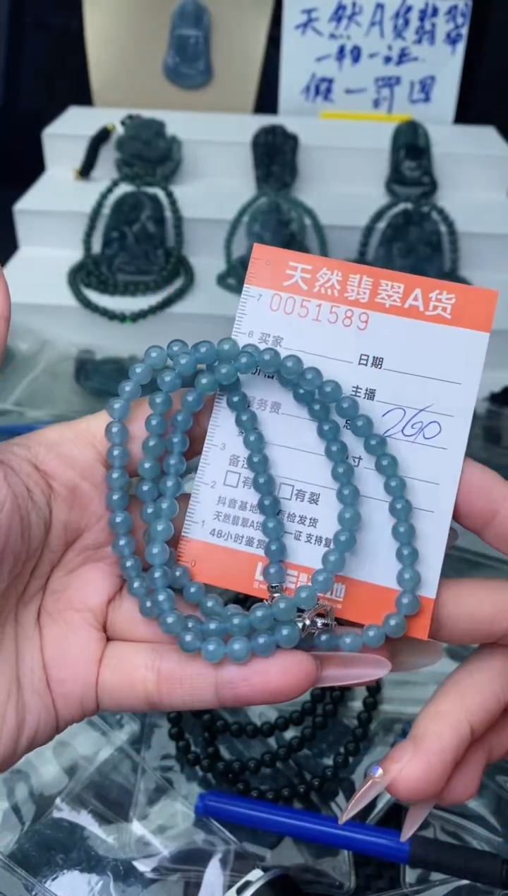 【闪购商品】翡翠颈饰未镶嵌·····